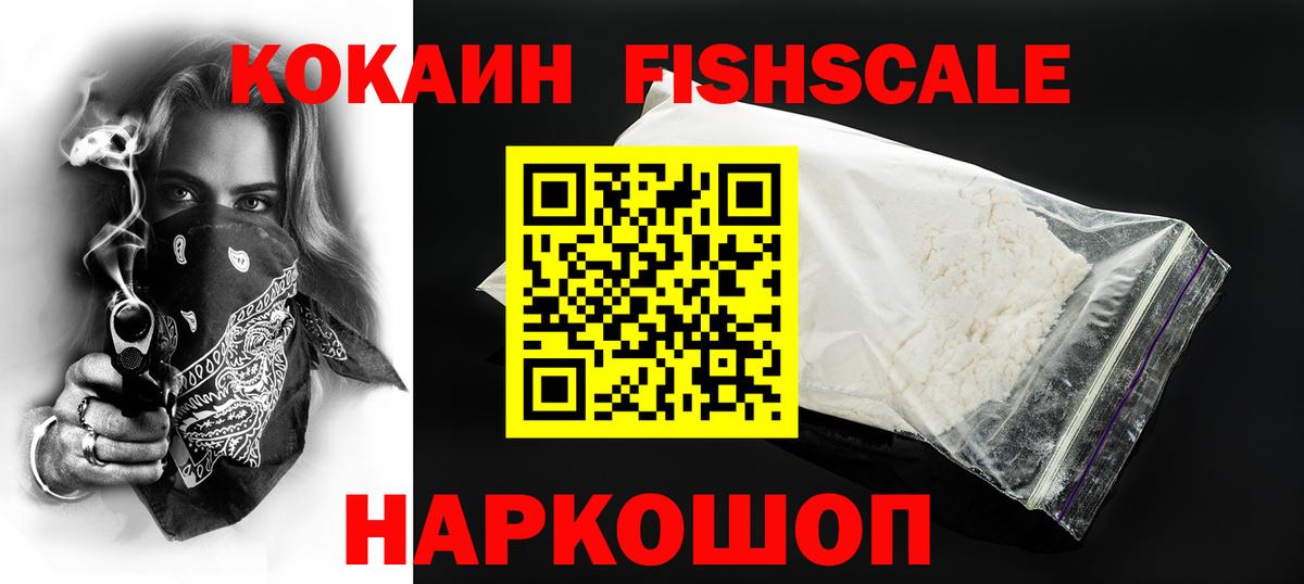 КОКАИН Эквадор  Вход с VPN  КОКАИН Боливия  COCAIN  Гудермес 