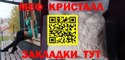 кокаин перу Боровичи