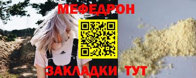 мескалин Братск