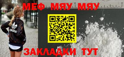 кокаин перу Боровичи