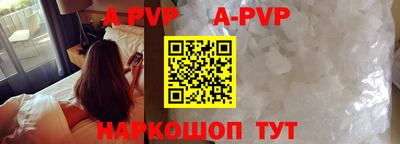 мескалин Братск