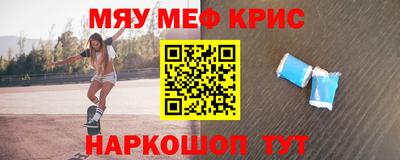таблы Брянск