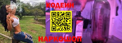 кокаин перу Боровичи
