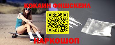 кокаин перу Боровичи