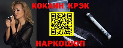 кокаин перу Боровичи