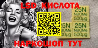 таблы Брянск