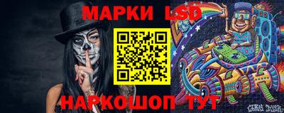 таблы Брянск