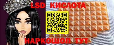 кокаин перу Боровичи