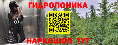 мескалин Братск