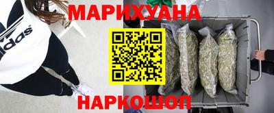 мескалин Братск