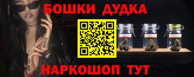кокаин перу Боровичи