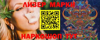 кокаин перу Боровичи