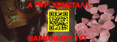 мескалин Братск