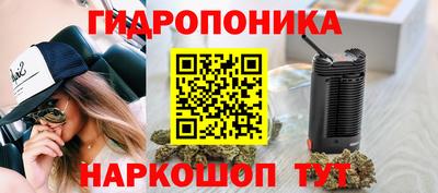мескалин Братск