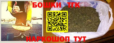 мескалин Братск
