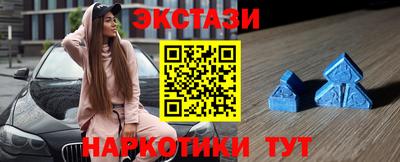 мескалин Братск