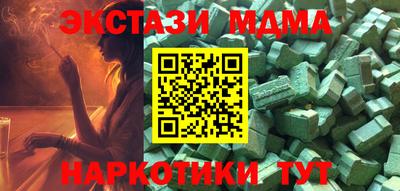 таблы Брянск