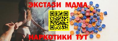 таблы Брянск