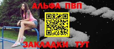 мескалин Братск