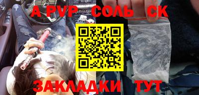 кокаин перу Боровичи