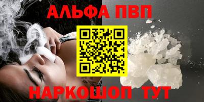 кокаин перу Боровичи