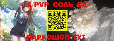 мескалин Братск