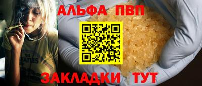 кокаин перу Боровичи