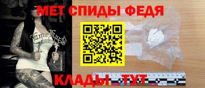 таблы Брянск