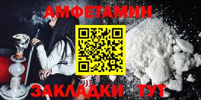 мескалин Братск