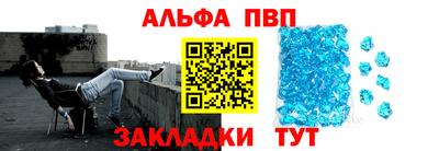 таблы Брянск