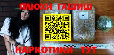 таблы Брянск