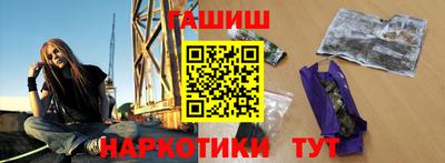 таблы Брянск