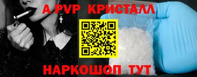 таблы Брянск