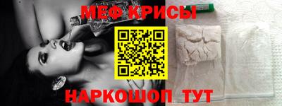 мескалин Братск