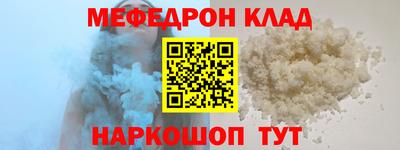 мескалин Братск