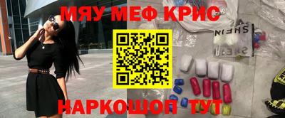 кокаин перу Боровичи