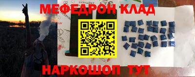 таблы Брянск