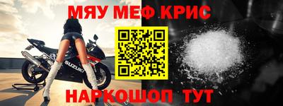 кокаин перу Боровичи