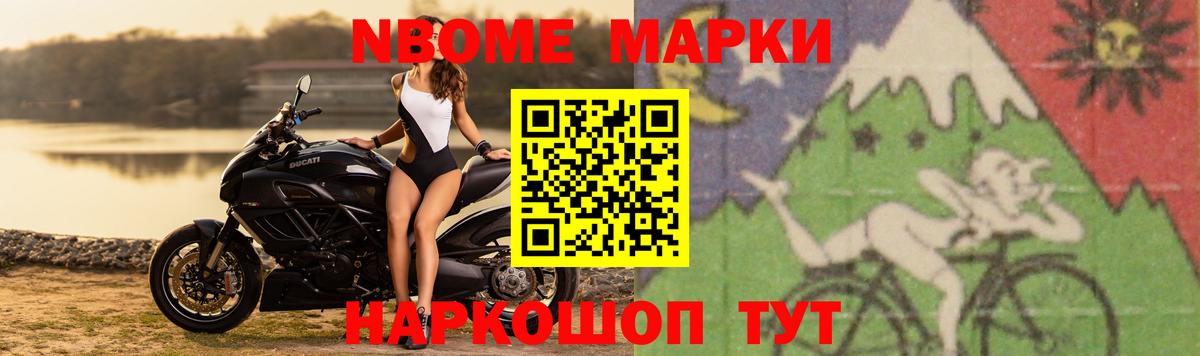ЛСД экстази кислота Гудермес