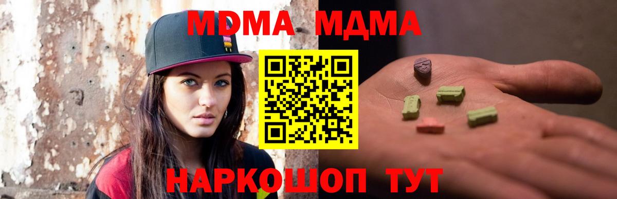 MDMA Molly Гудермес