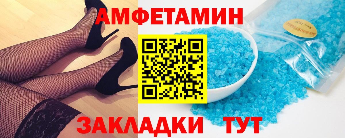 Метамфетамин пудра  Вход с VPN  Метамфетамин пудра  Гудермес 