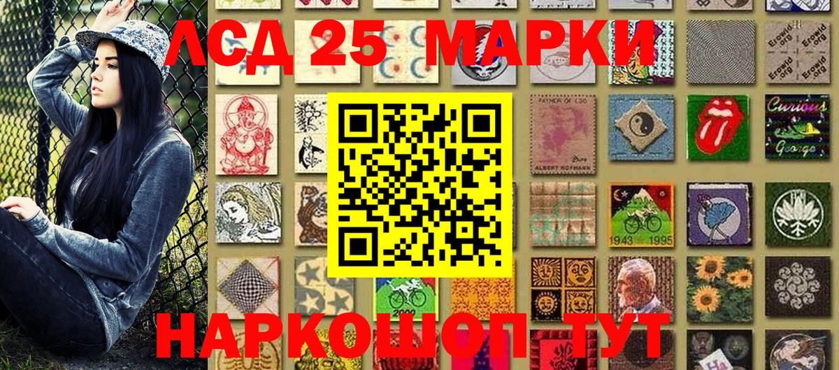Марки NBOMe 1,5мг  купить наркотик  Гудермес  Вход с VPN 