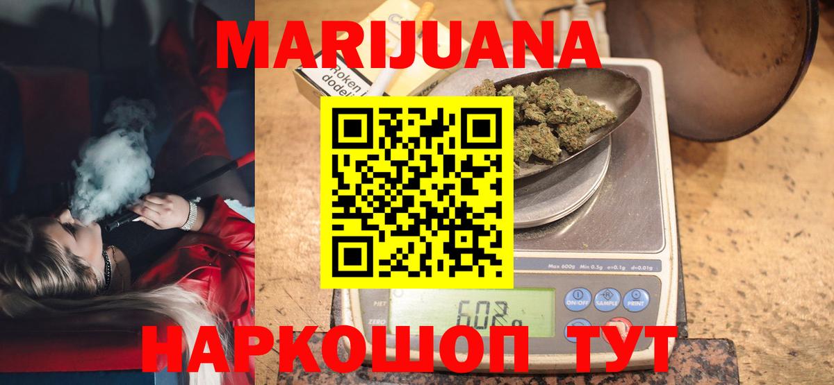 Гудермес  Каннабис SATIVA & INDICA  Вход с VPN  Каннабис THC 21% 